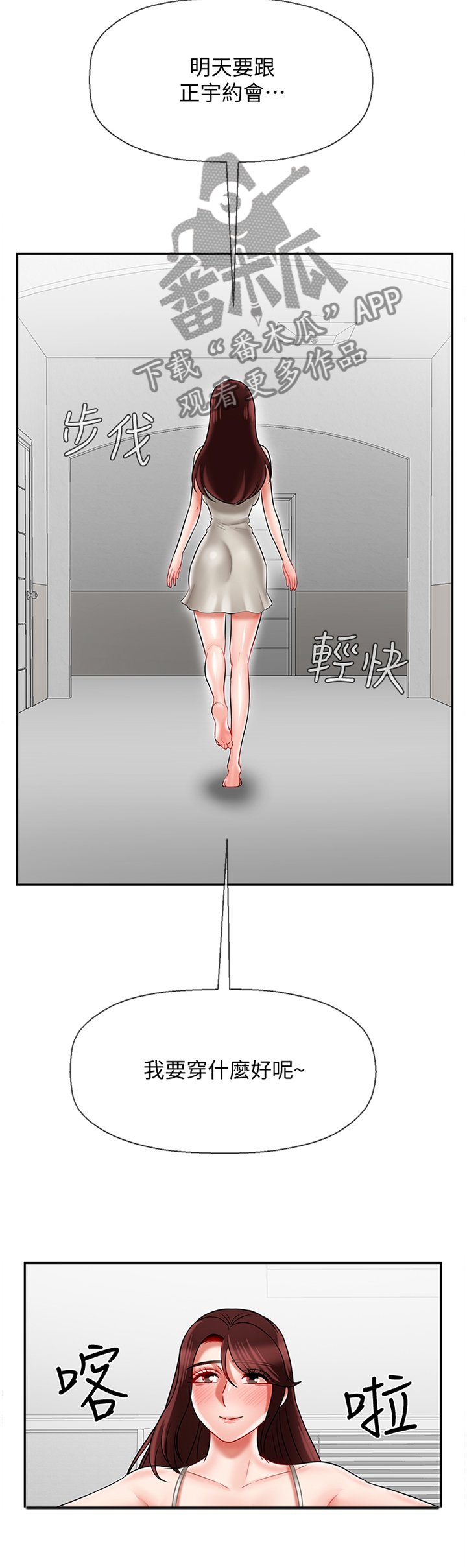 第37章：用心