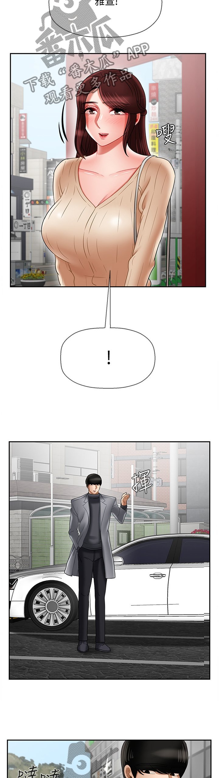 第37章：用心
