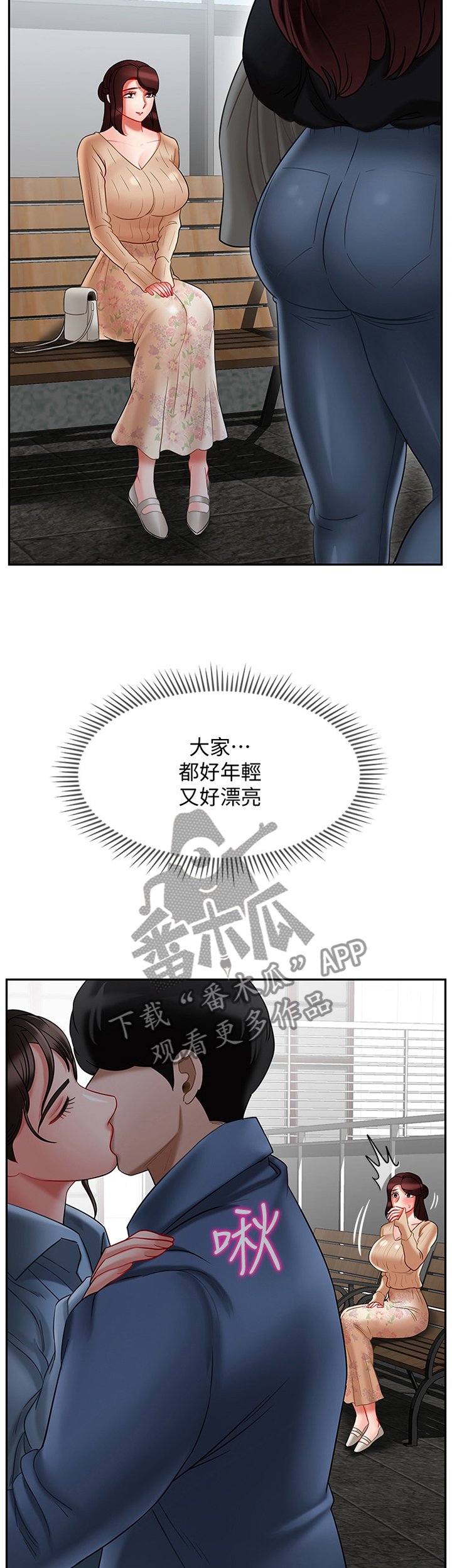 第38章：思绪