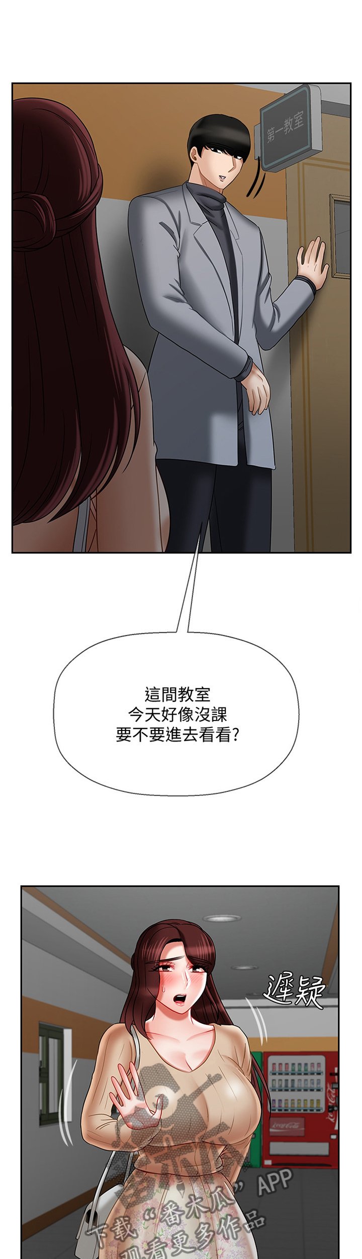第39章：回忆中的地方