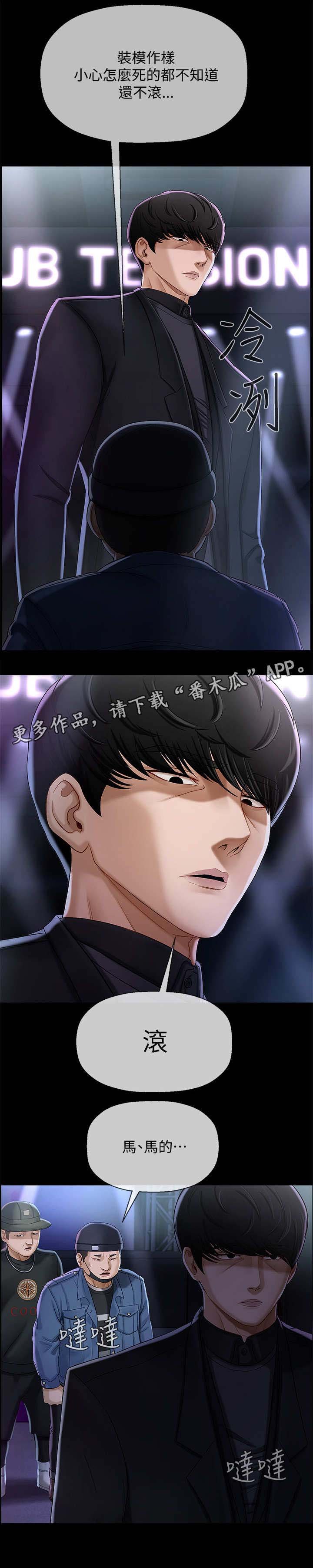 第4章：撒钱