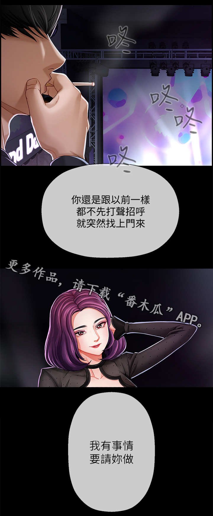 第4章：撒钱