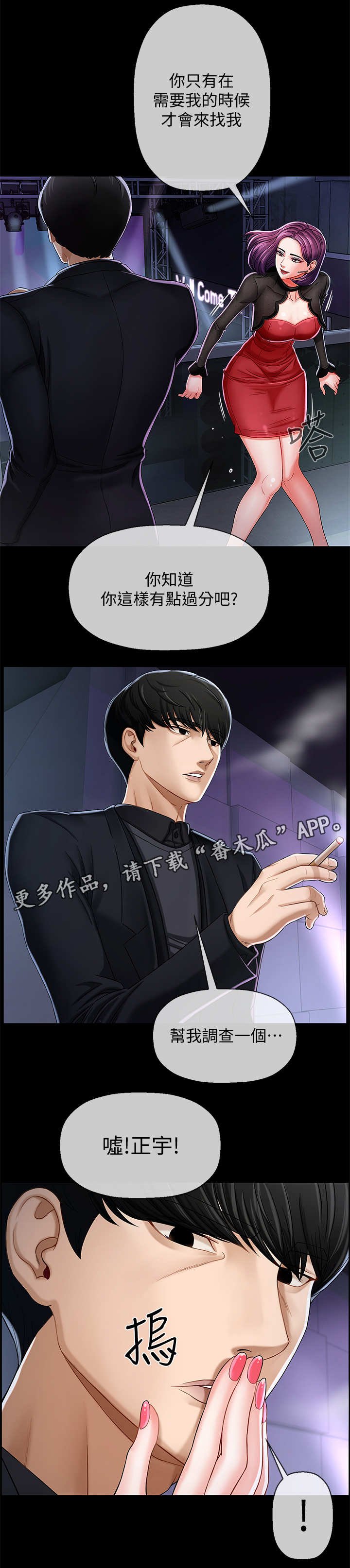 第4章：撒钱