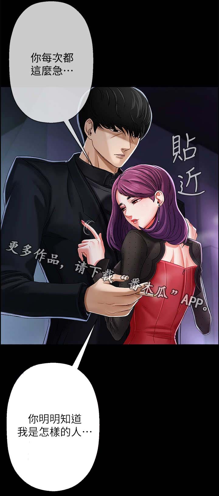 第4章：撒钱