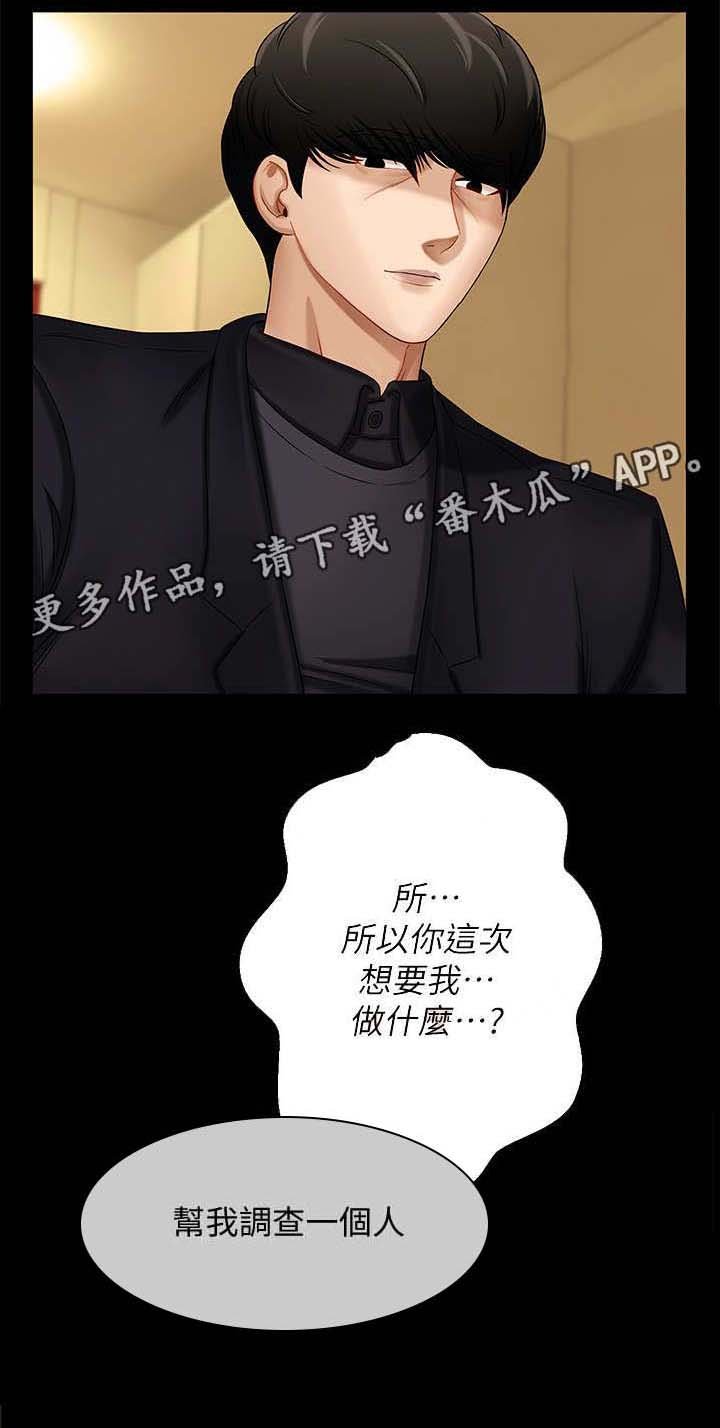 第4章：撒钱