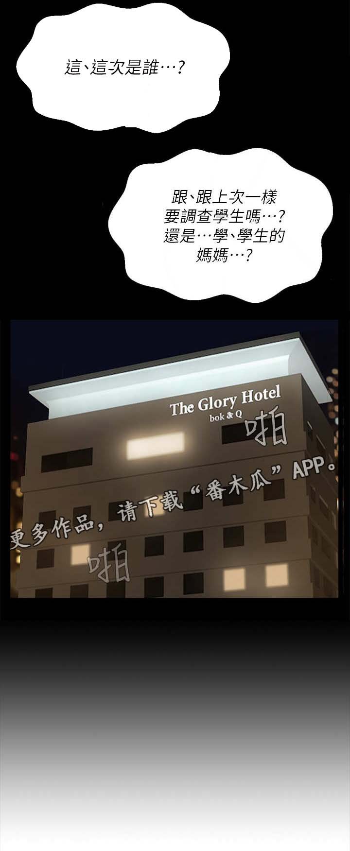 第4章：撒钱