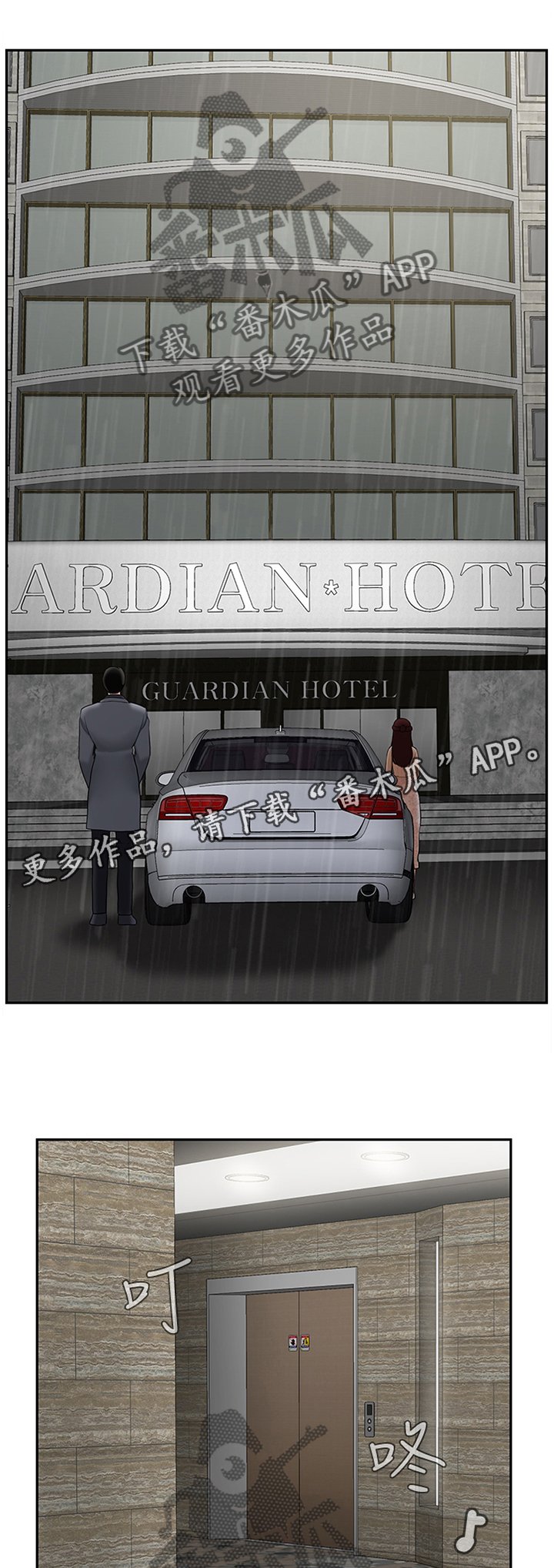 第40章：约会