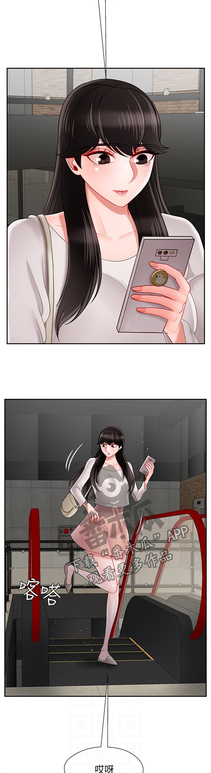 第40章：约会