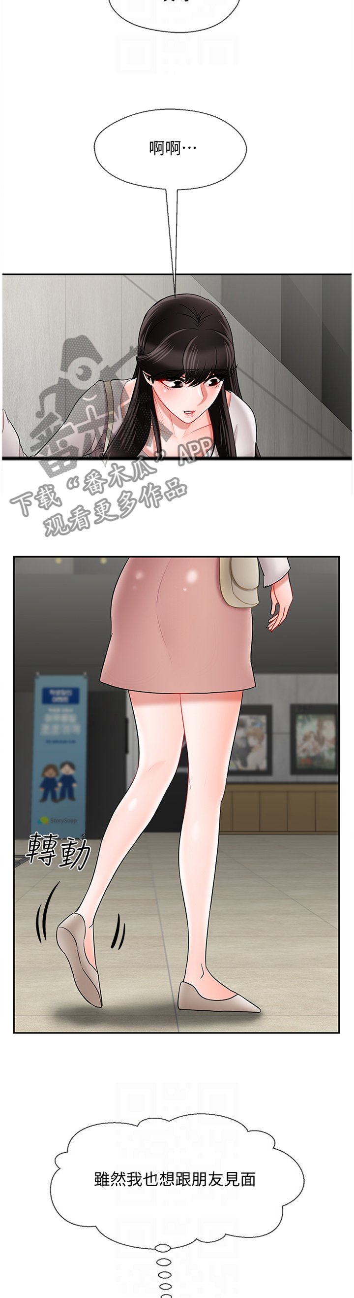 第40章：约会