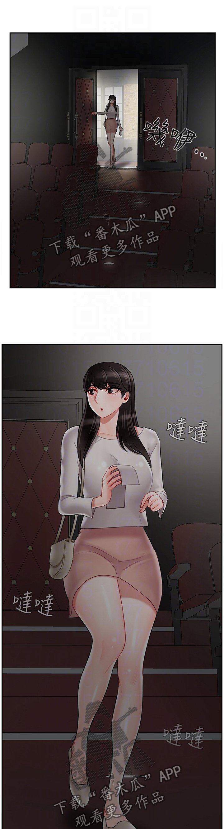 第41章：失约