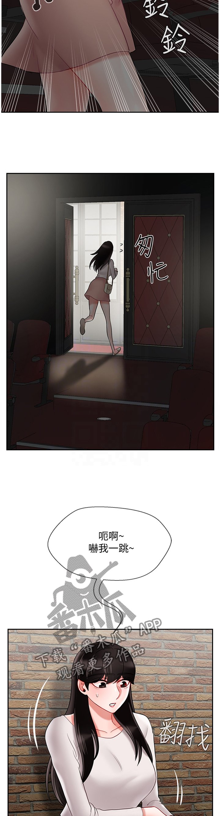 第41章：失约