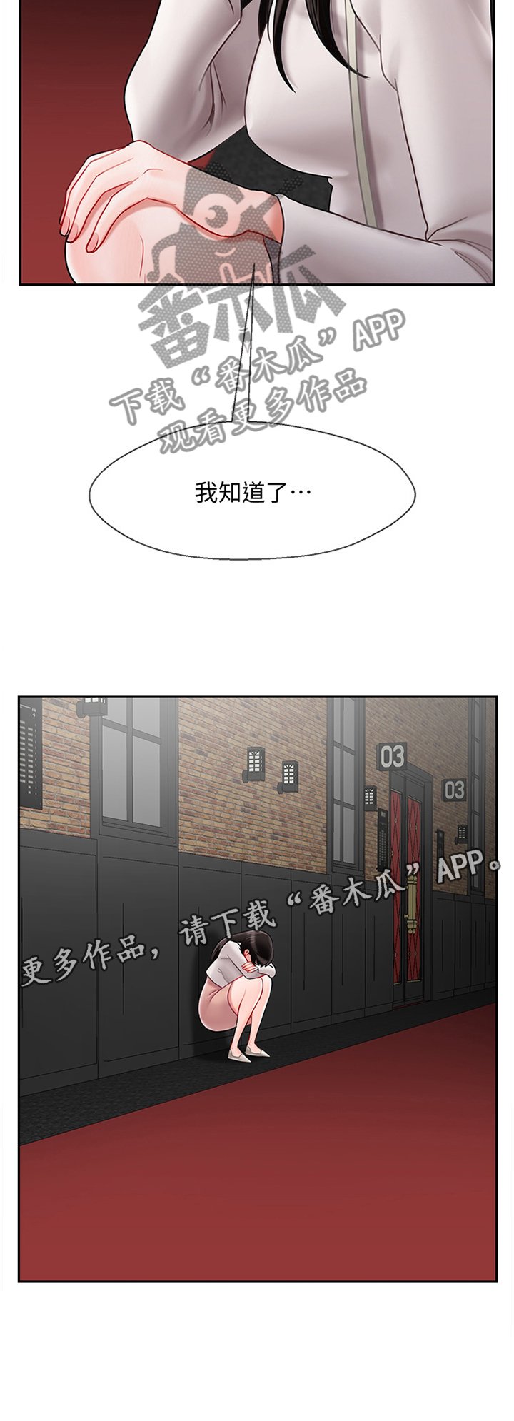 第41章：失约