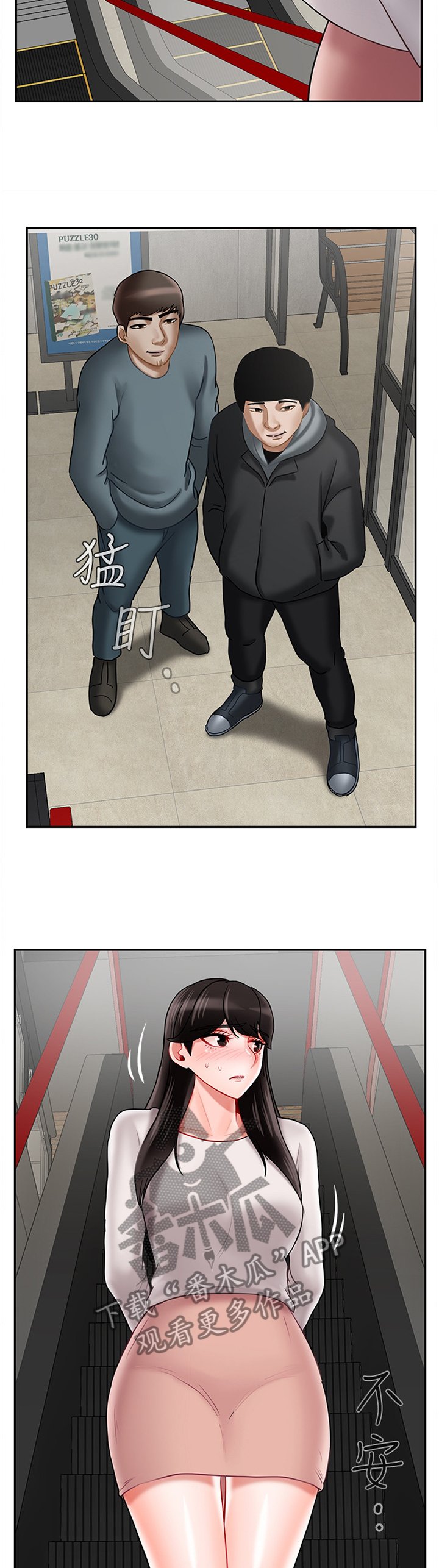 第42章：困局