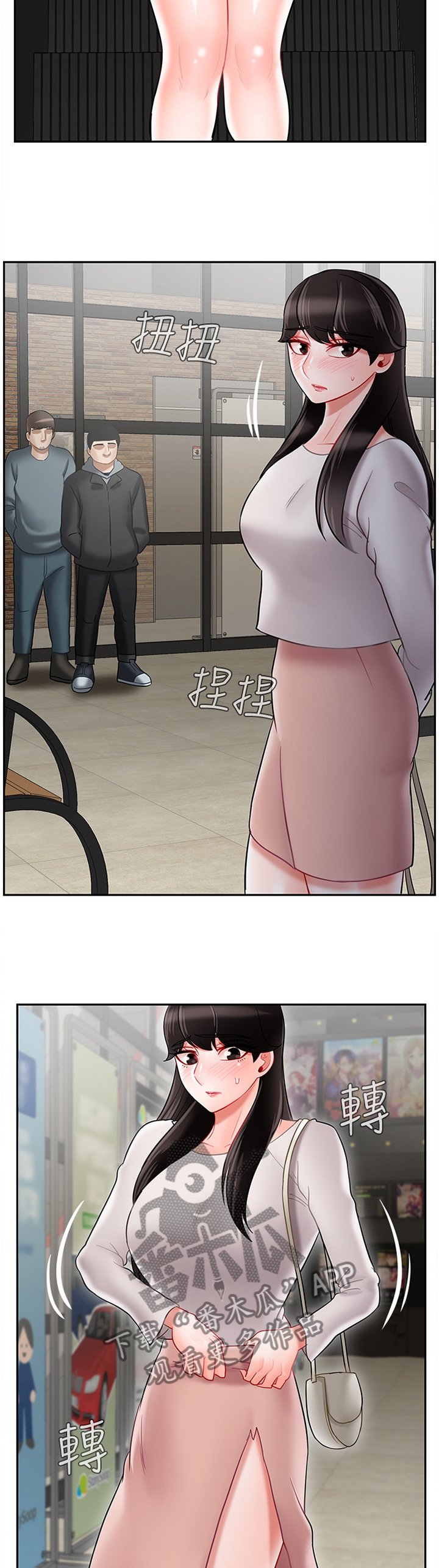 第42章：困局
