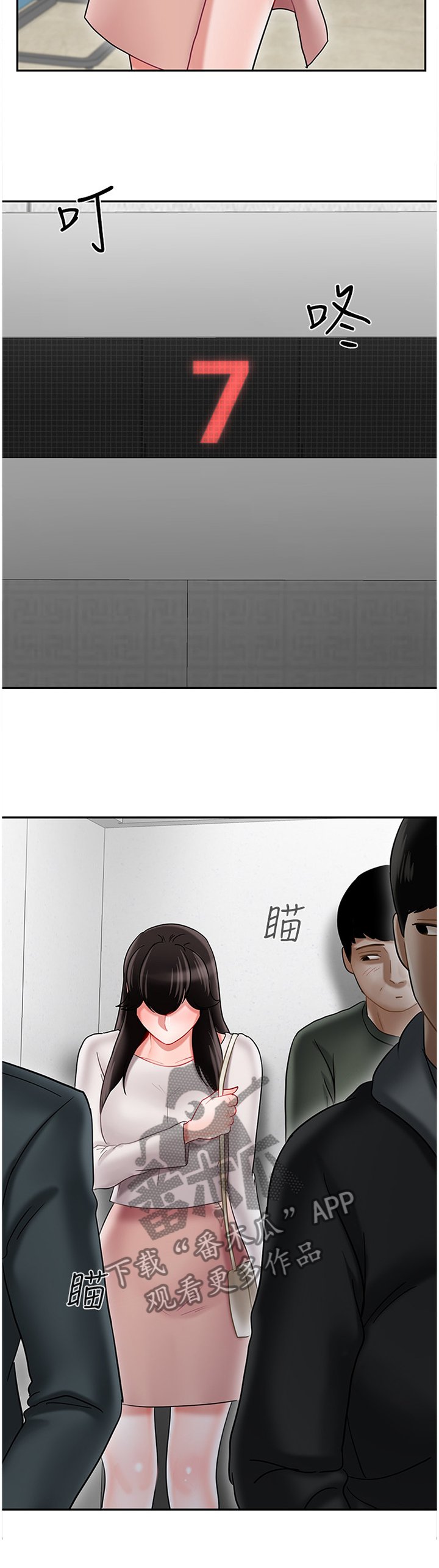 第42章：困局
