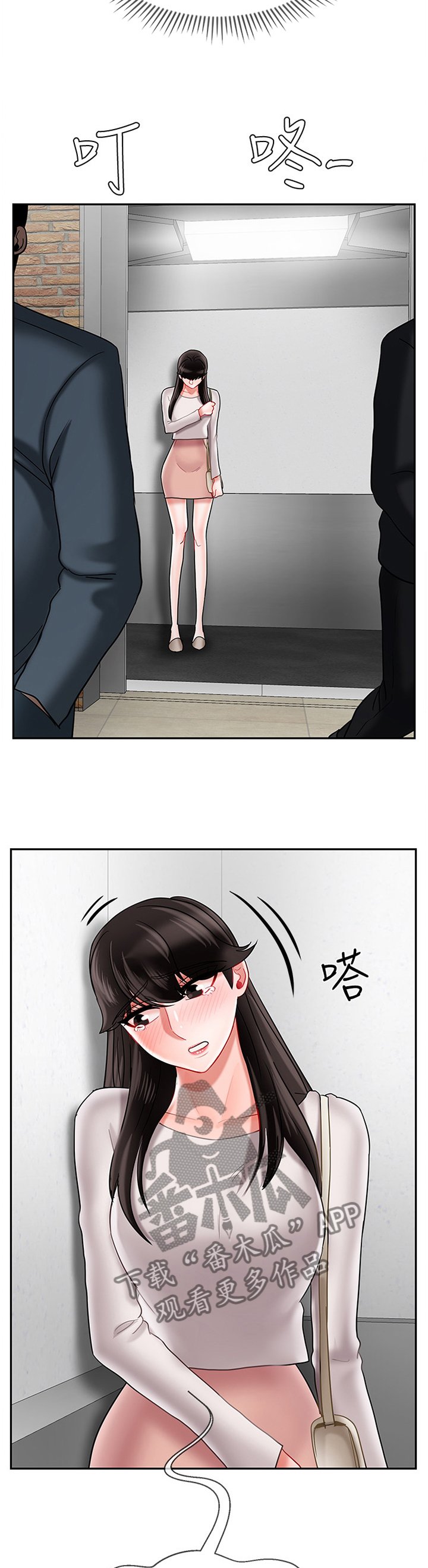 第42章：困局