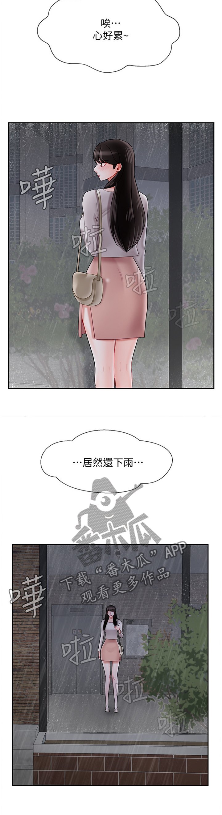 第42章：困局