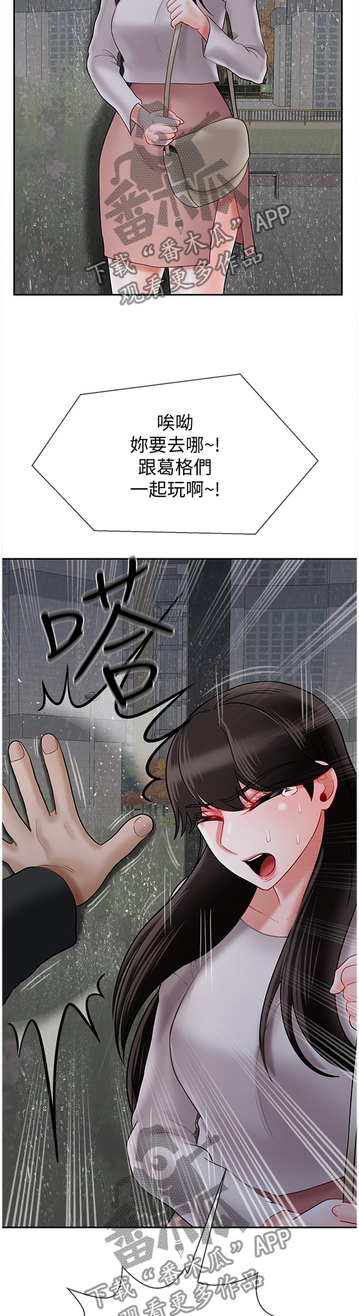 第42章：困局