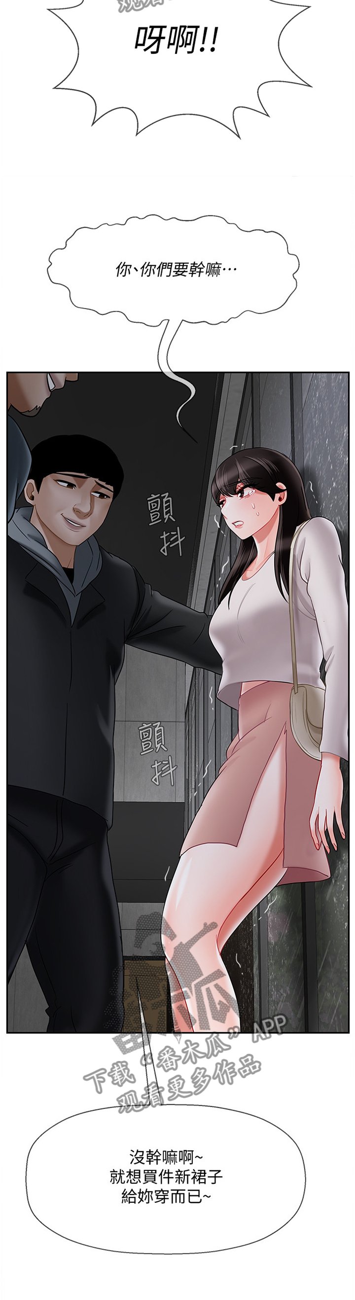 第42章：困局