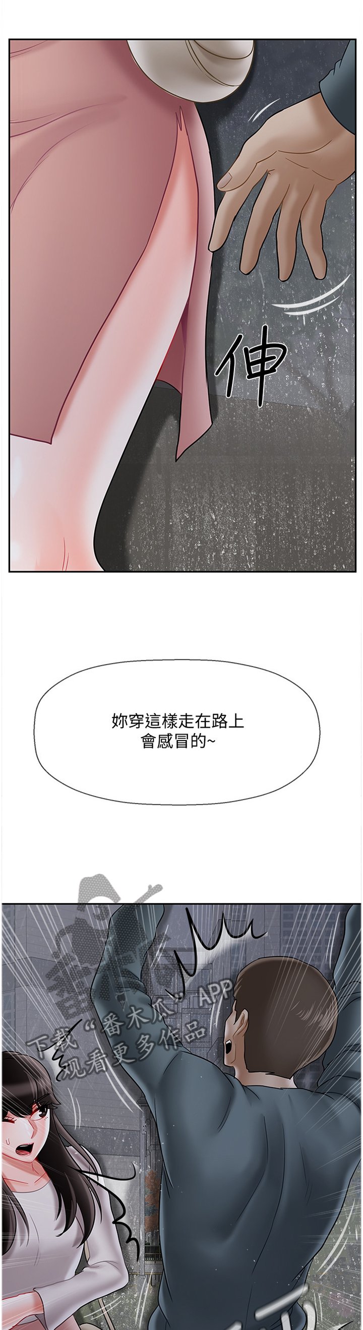 第42章：困局