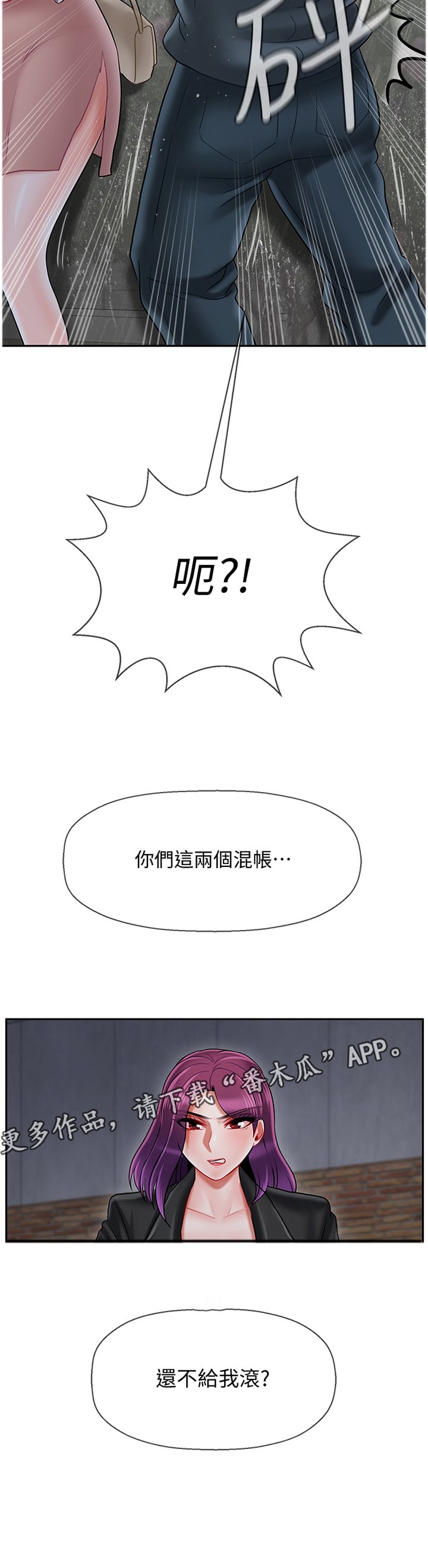 第42章：困局