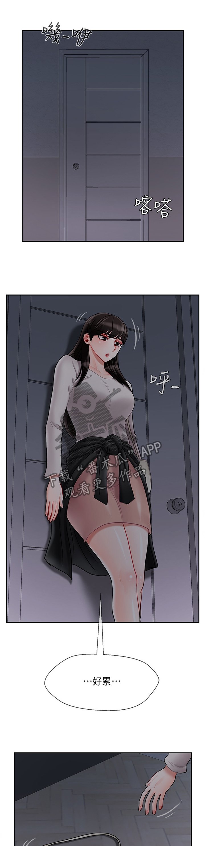 第43章：聊天记录