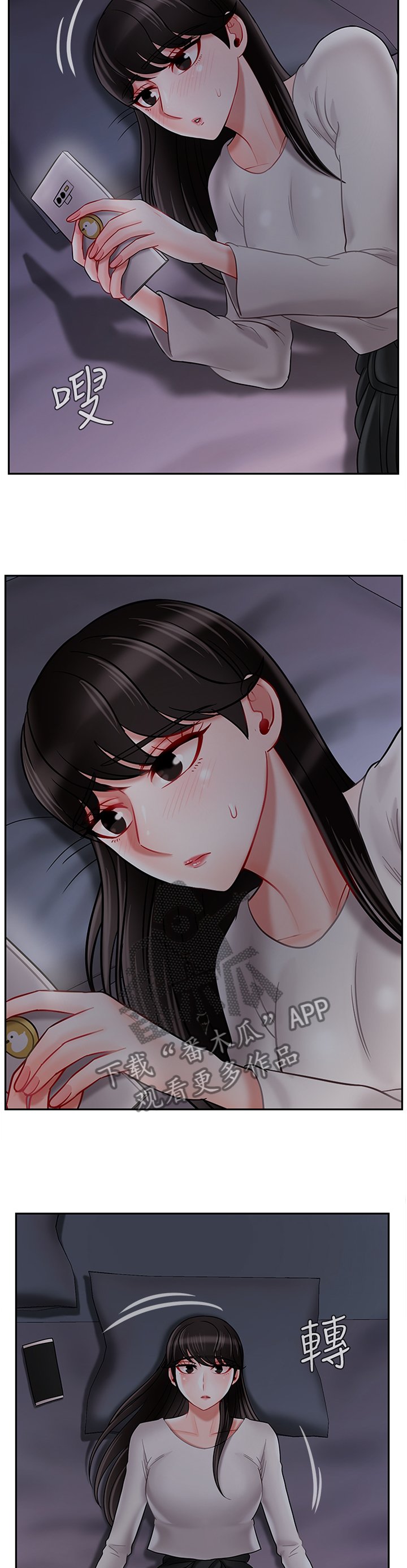 第44章：一无所知