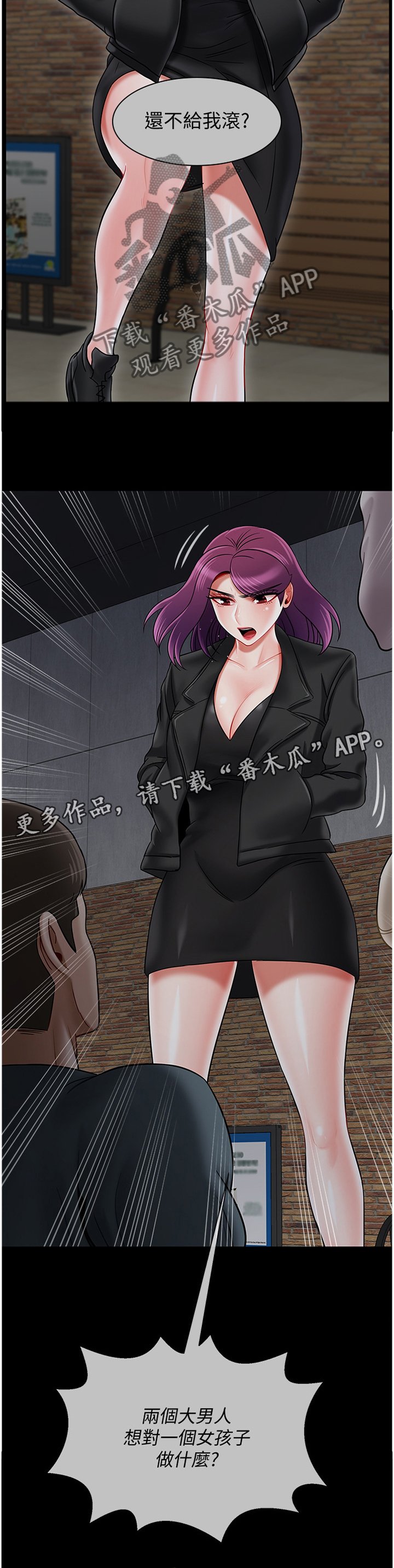 第44章：一无所知