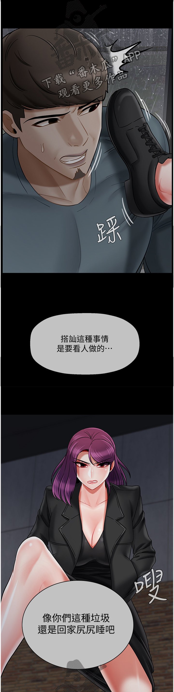 第44章：一无所知