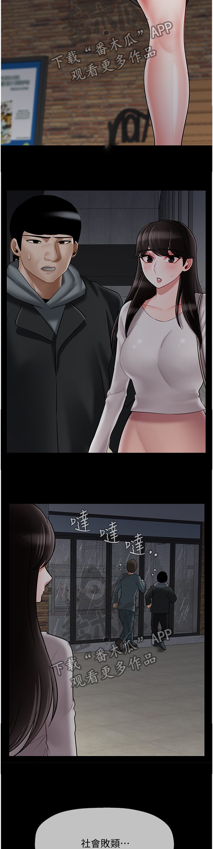 第44章：一无所知