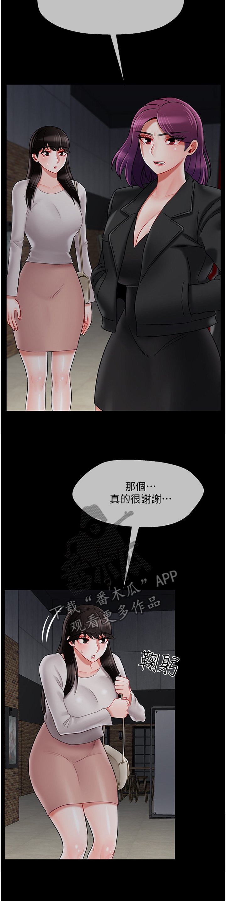 第44章：一无所知