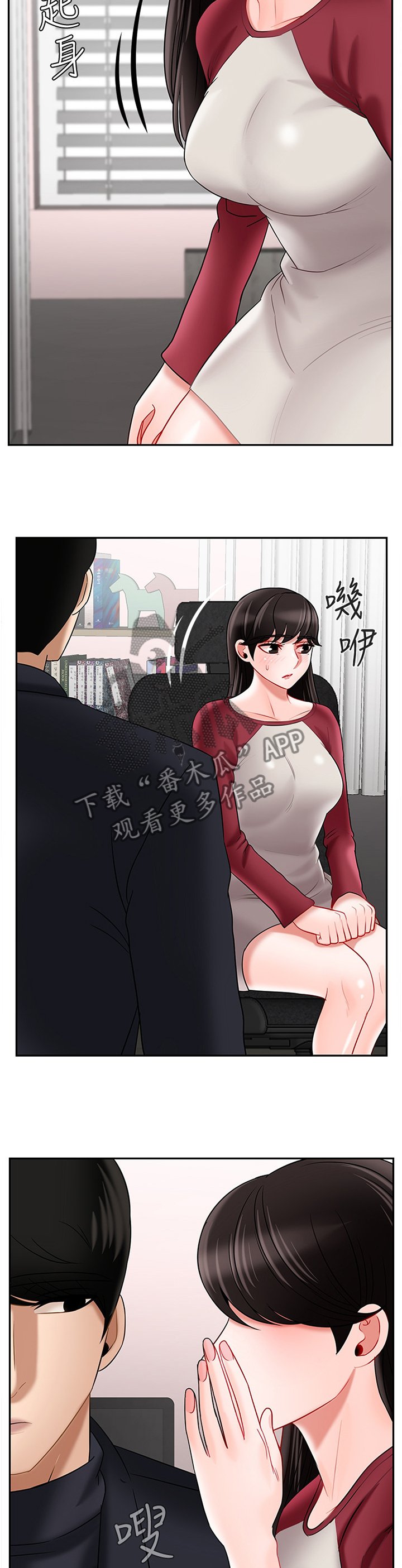 第45章：20岁的体验