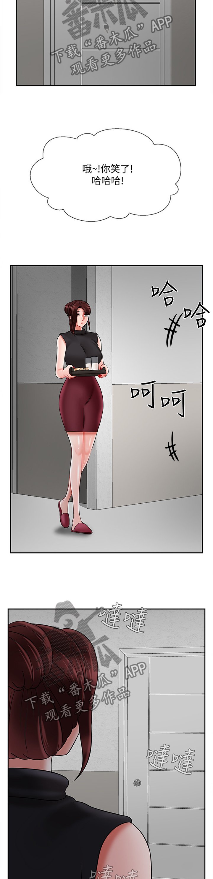 第47章：触动