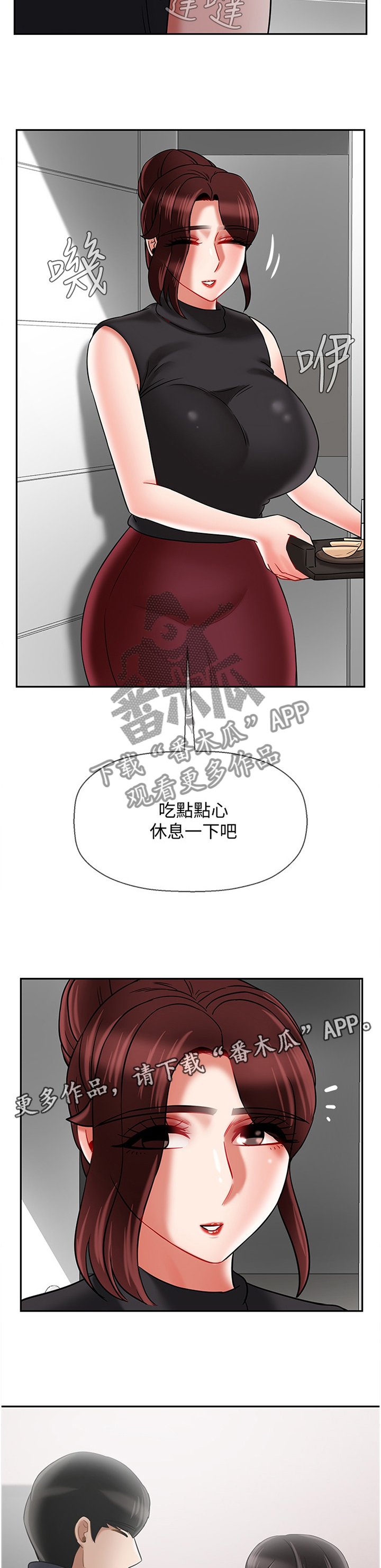 第47章：触动
