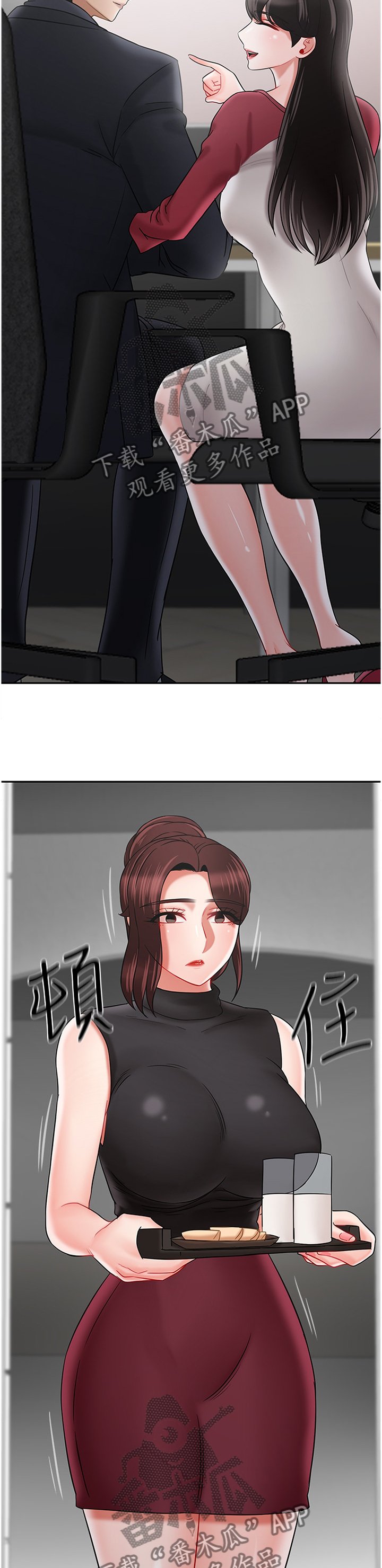 第47章：触动