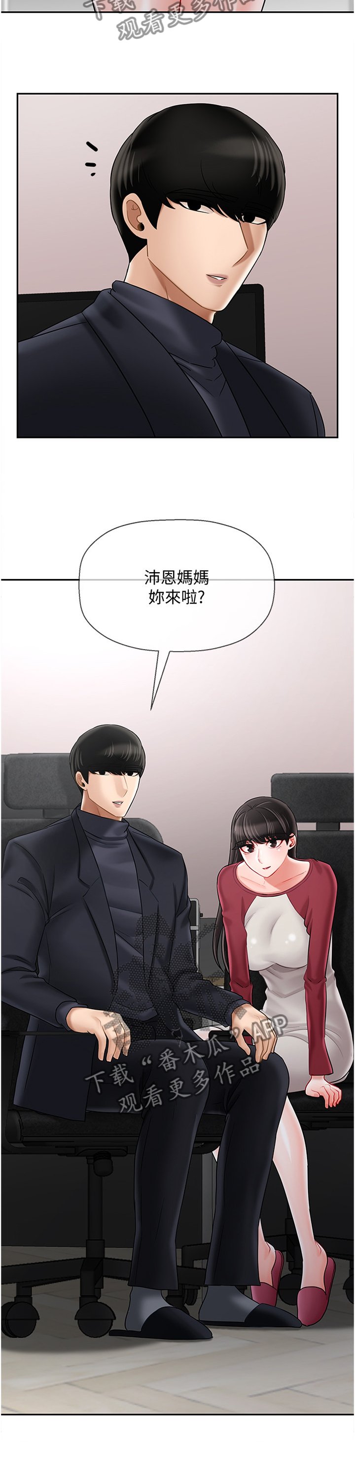 第47章：触动