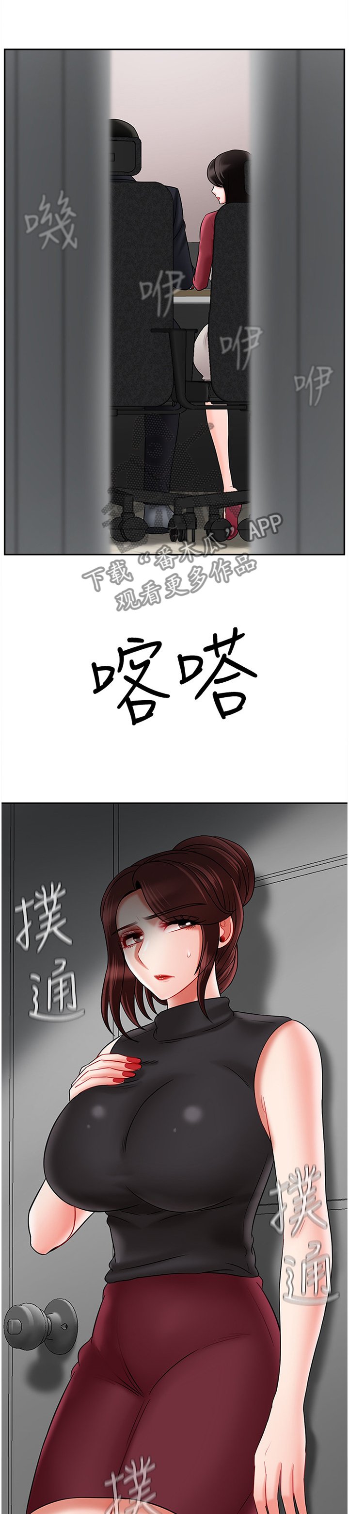 第48章：我很累