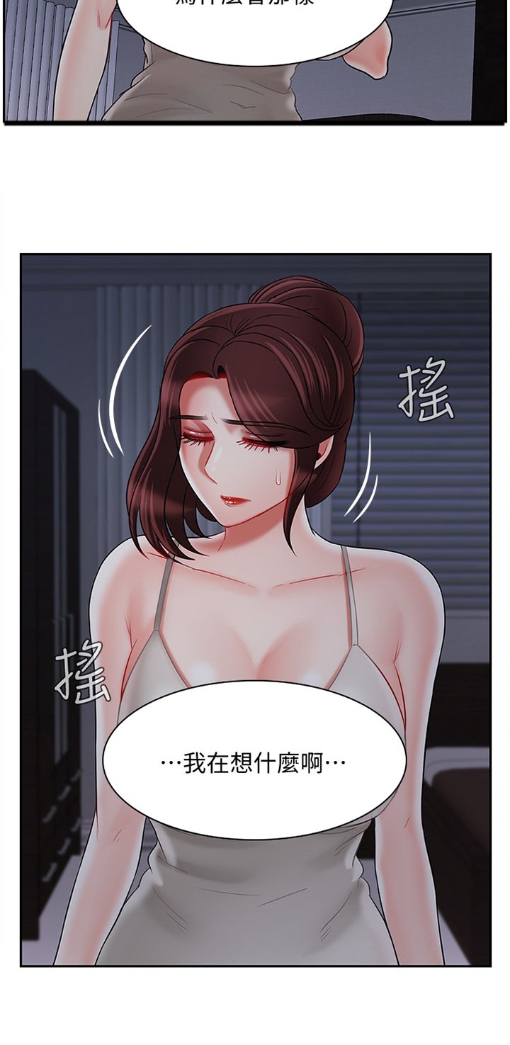 第48章：我很累