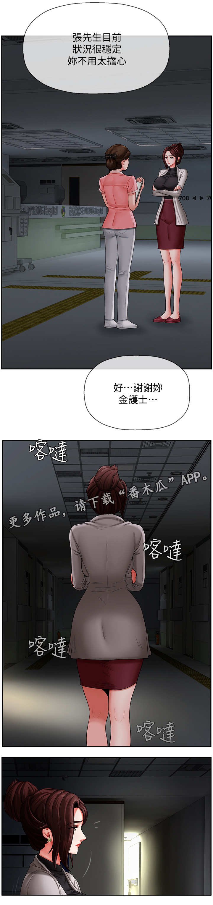第5章：调查