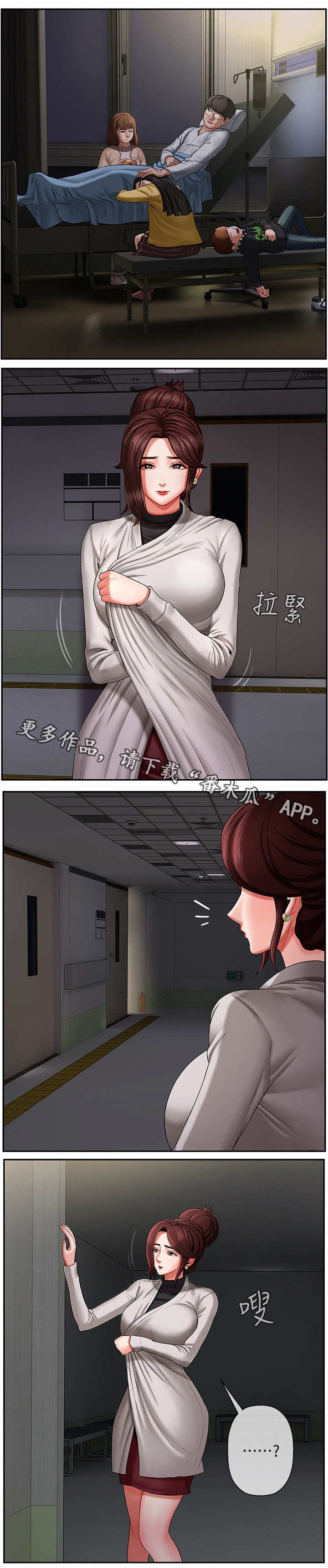 第5章：调查