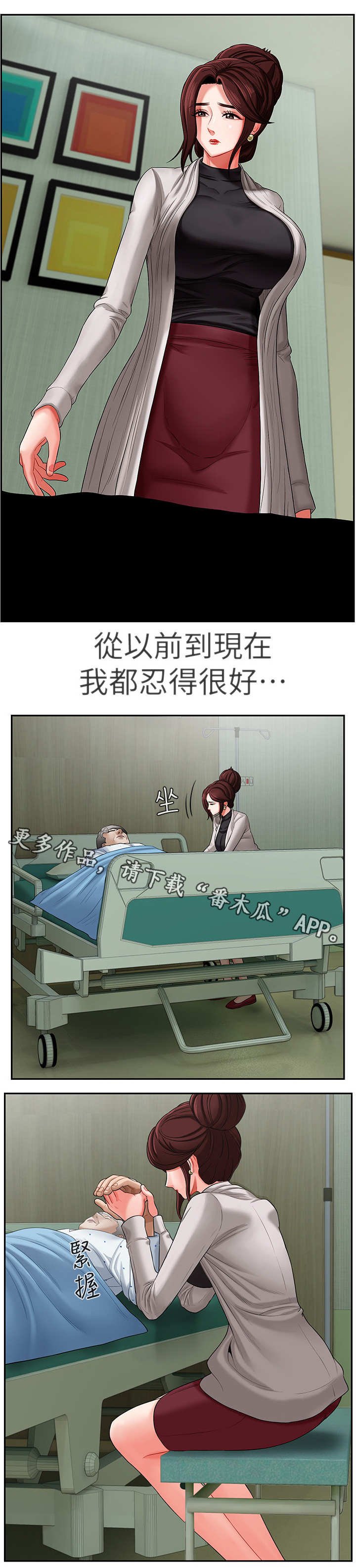 第5章：调查
