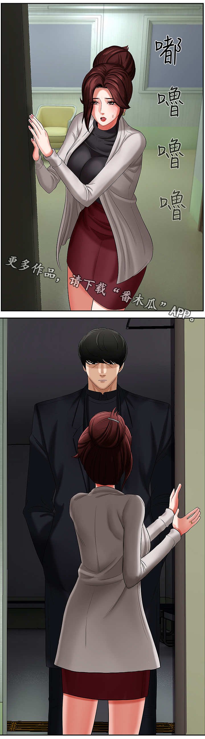 第5章：调查