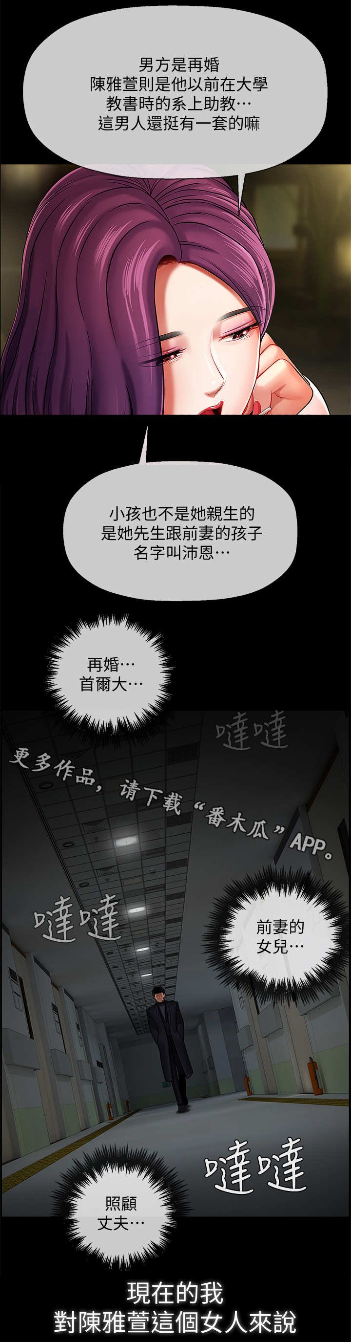 第5章：调查