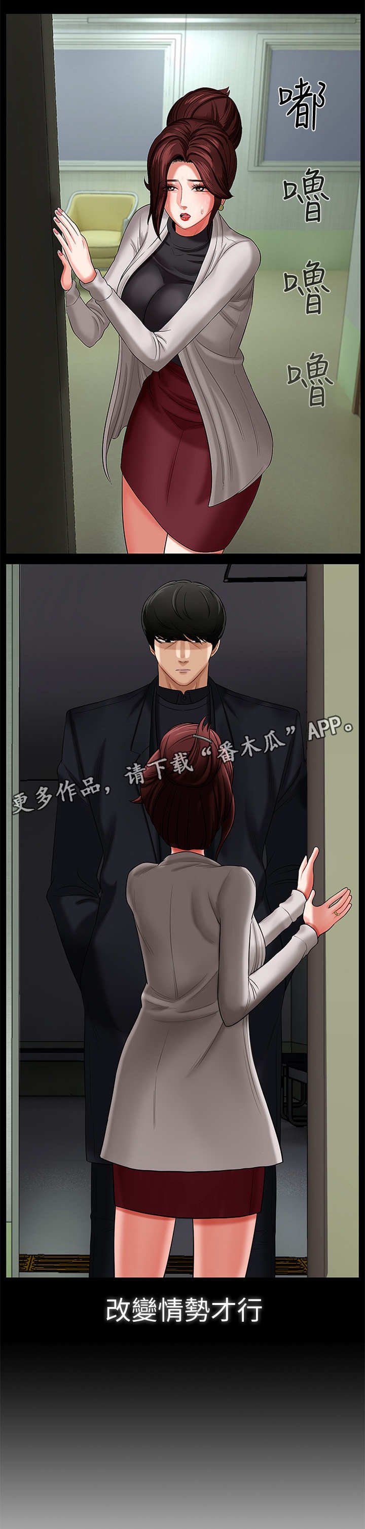 第5章：调查