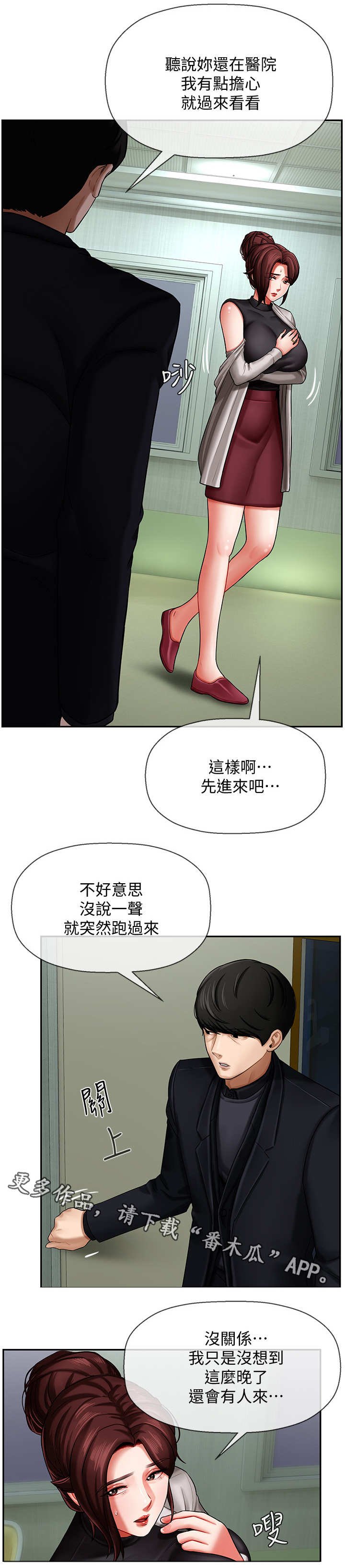 第5章：调查