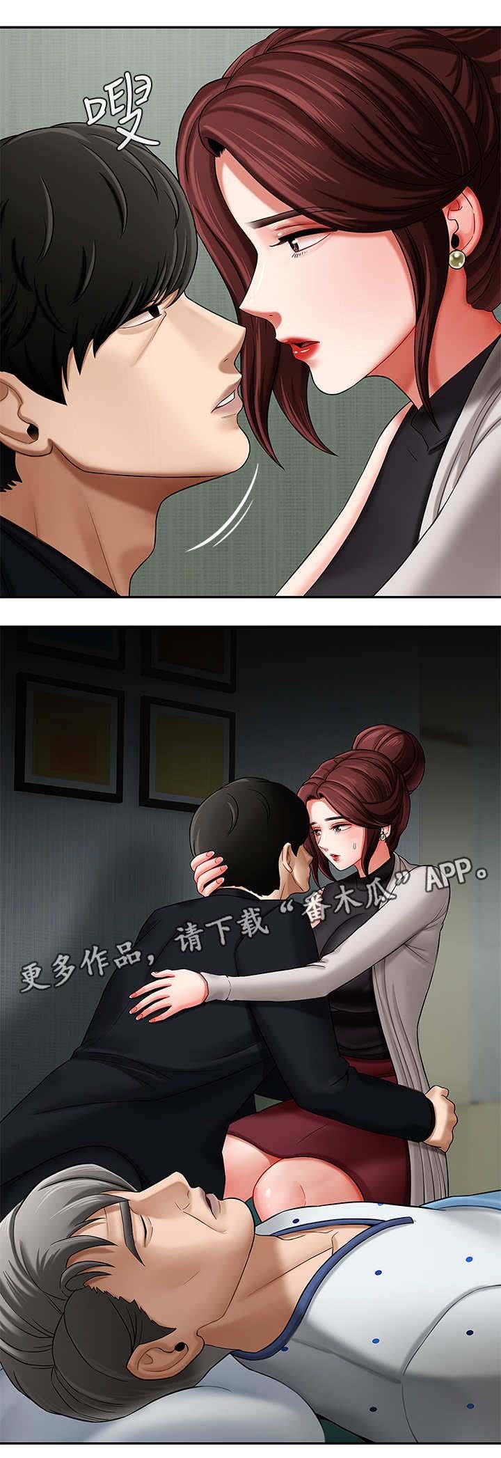 第6章：安慰