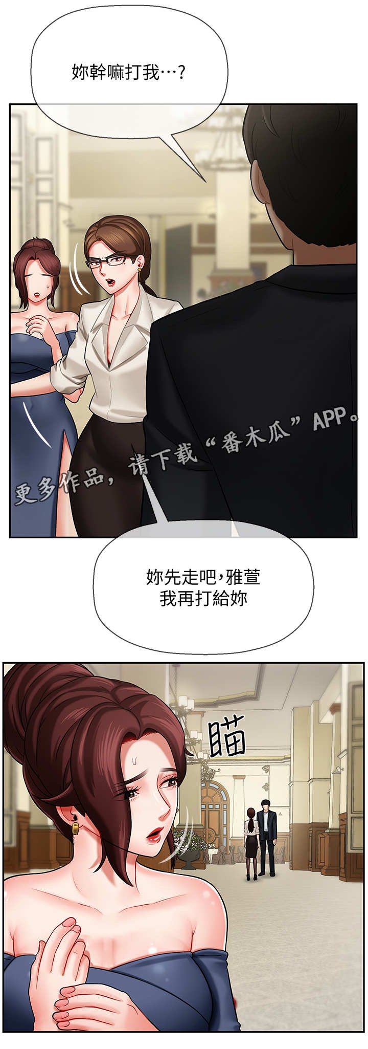 第8章：解围