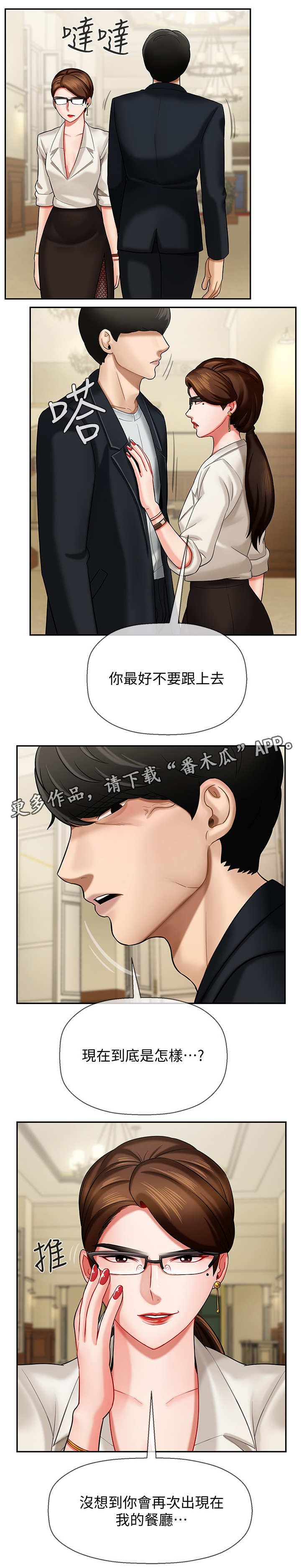 第8章：解围