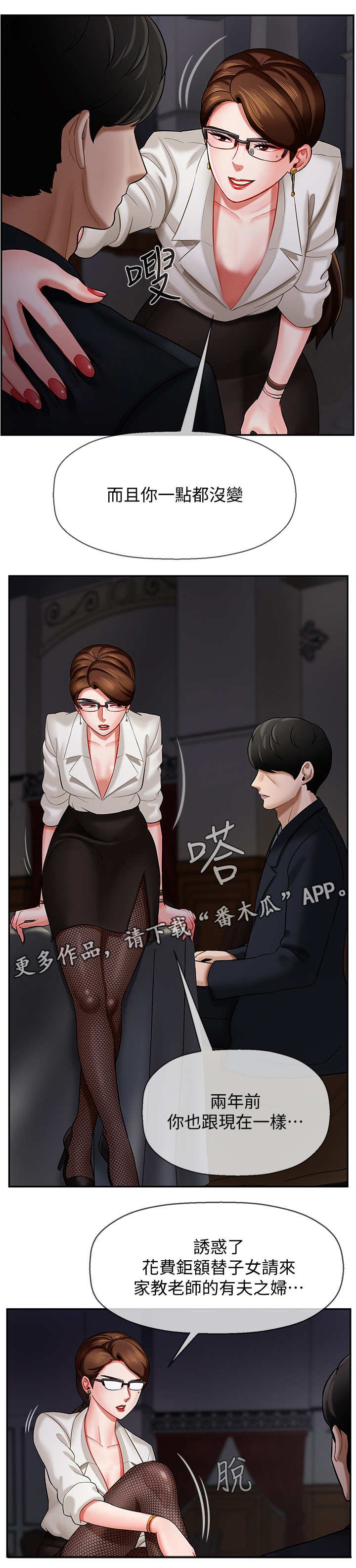 第9章：钱包