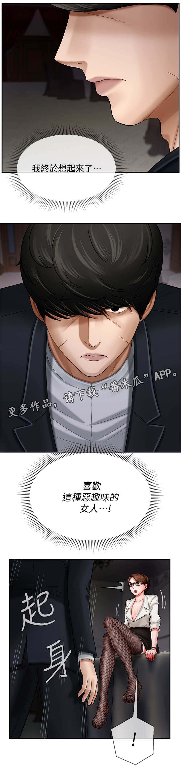 第9章：钱包